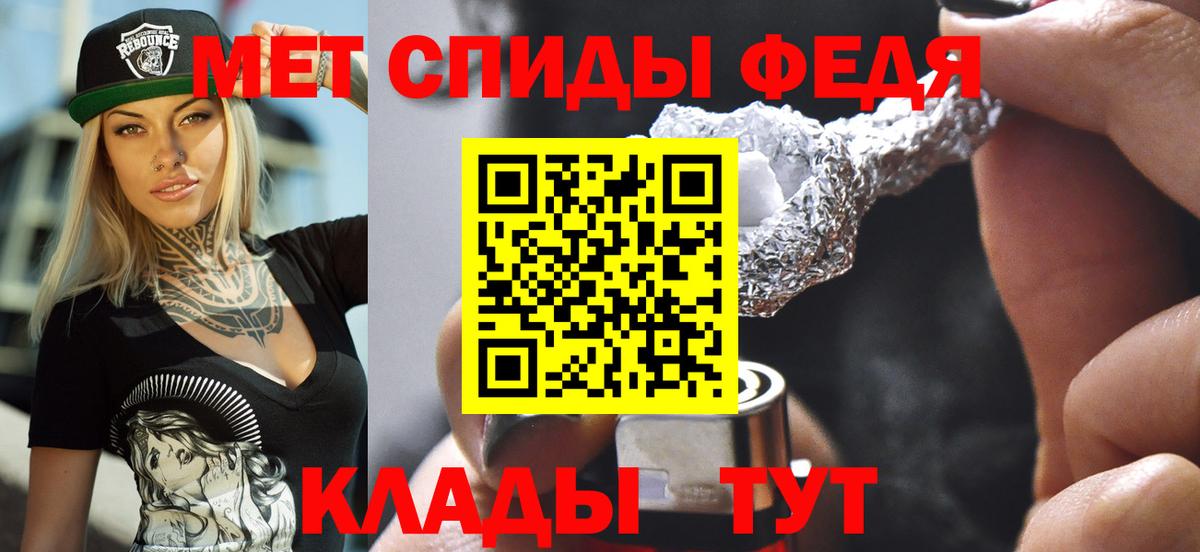 Amphetamine VHQ Сафоново