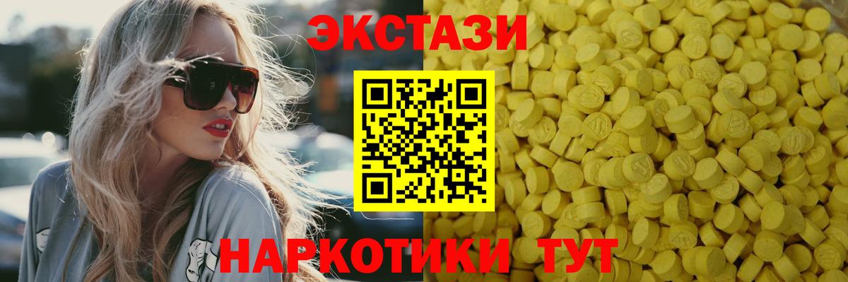 Сафоново  Экстази DUBAI  Экстази XTC  Вход с VPN 
