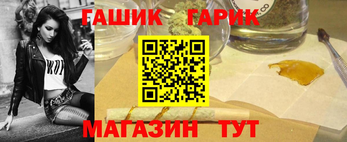 Сафоново  ГАШИШ гарик  Вход с VPN 