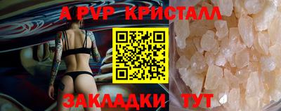 гашиш Пугачёв