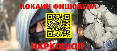 гашиш Пугачёв