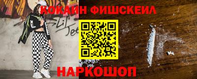 кокаин колумбия Пыть-Ях