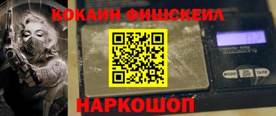 кокаин колумбия Пыть-Ях