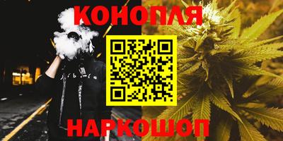 гашиш Пугачёв