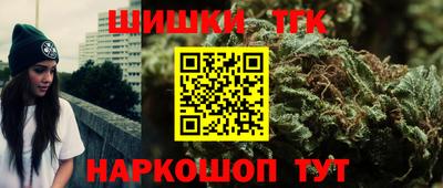 гашиш Пугачёв