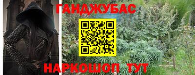 гашиш Пугачёв