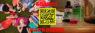 ALPHA PVP Пушкино
