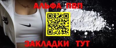 гашиш Пугачёв