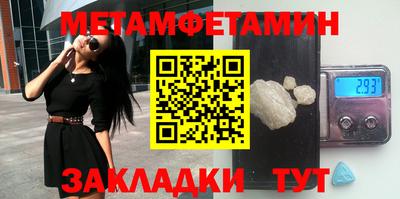 ALPHA PVP Пушкино
