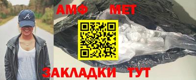гашиш Пугачёв