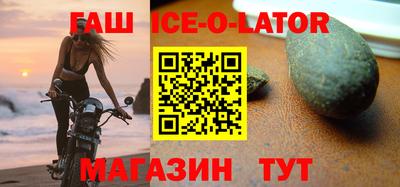 гашиш Пугачёв