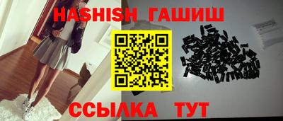 ALPHA PVP Пушкино
