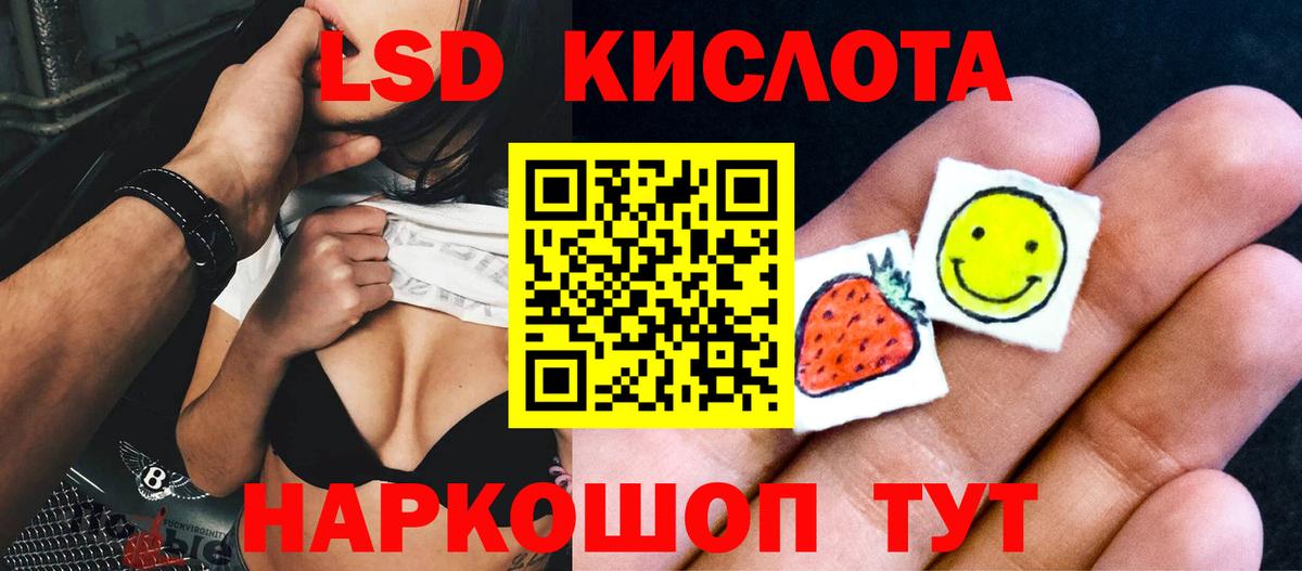 Лсд 25 экстази ecstasy  ЛСД экстази ecstasy  Сафоново  Вход с VPN 