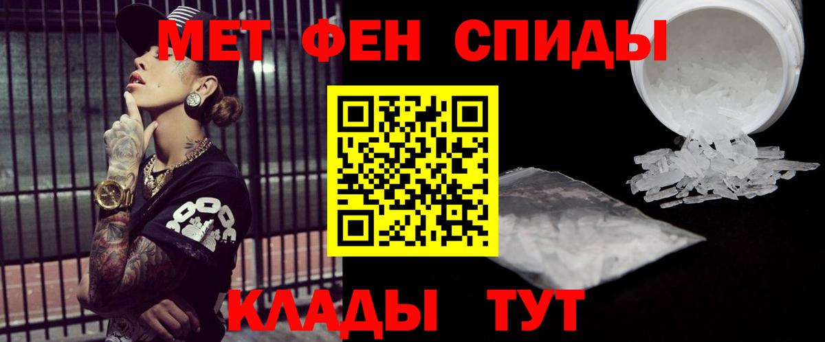 Сафоново  МЕТАМФЕТАМИН мет  Вход с VPN  МЕТАМФЕТАМИН мет 