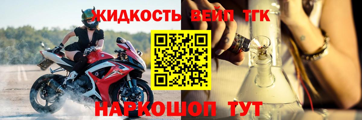 ТГК THC oil  где купить наркоту  Сафоново  Вход с VPN 