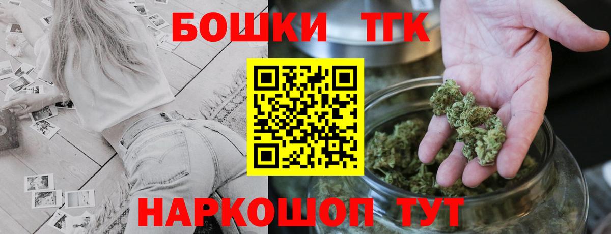 Канабис SATIVA & INDICA Сафоново