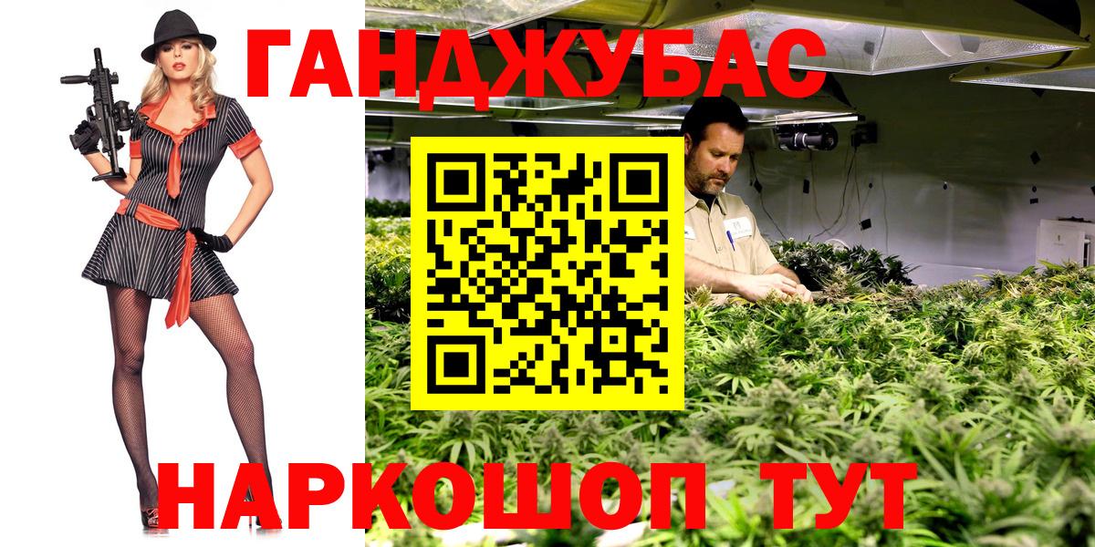 Конопля LSD WEED  Вход с VPN  Конопля сатива  МАРИХУАНА тримм  Сафоново 